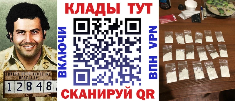Купить Керчь Кокаин  АМФ  Конопля  omg как зайти  Alpha PVP  ГАШ 