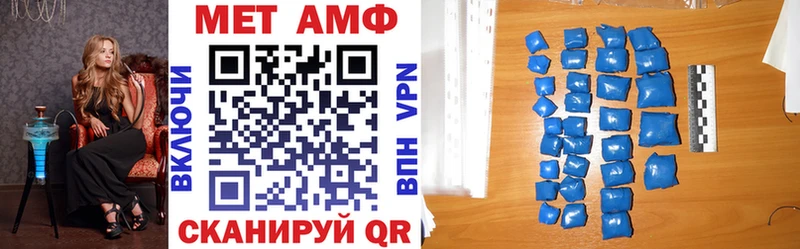 Amphetamine 97%  Керчь 