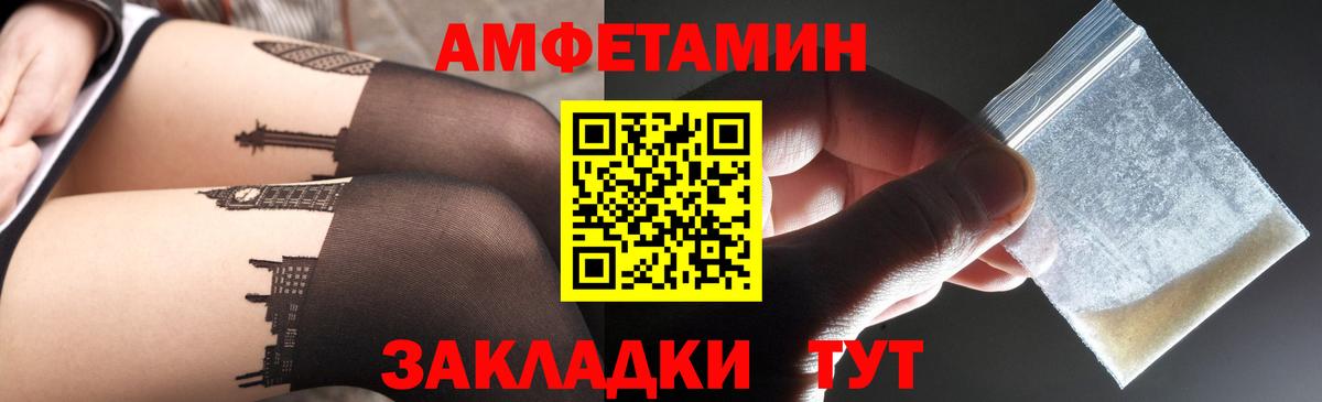 Amphetamine  АМФЕТАМИН 97%  Вход с VPN  Амфетамин  Керчь 