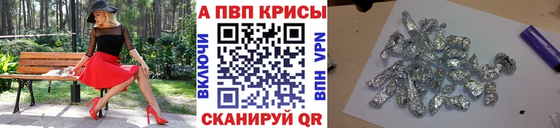 Alpha PVP Соль  гидра онион  Керчь 