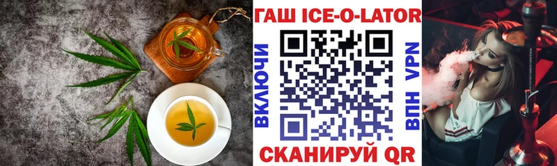 Еда ТГК конопля  Керчь 