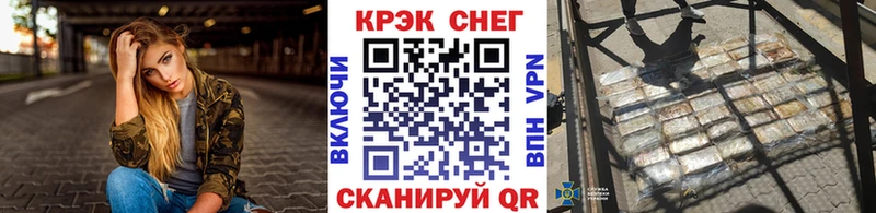 mega зеркало  Керчь  КОКАИН Перу 