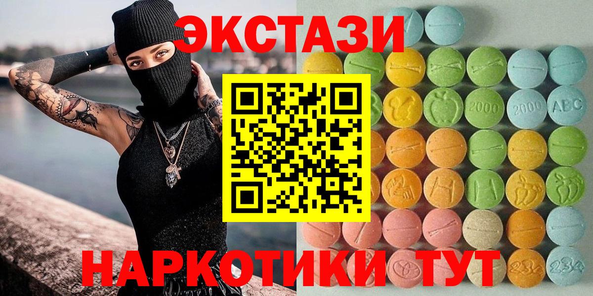 Ecstasy Дубай  Экстази DUBAI  Экстази  даркнет сайт  Керчь  Вход с VPN 