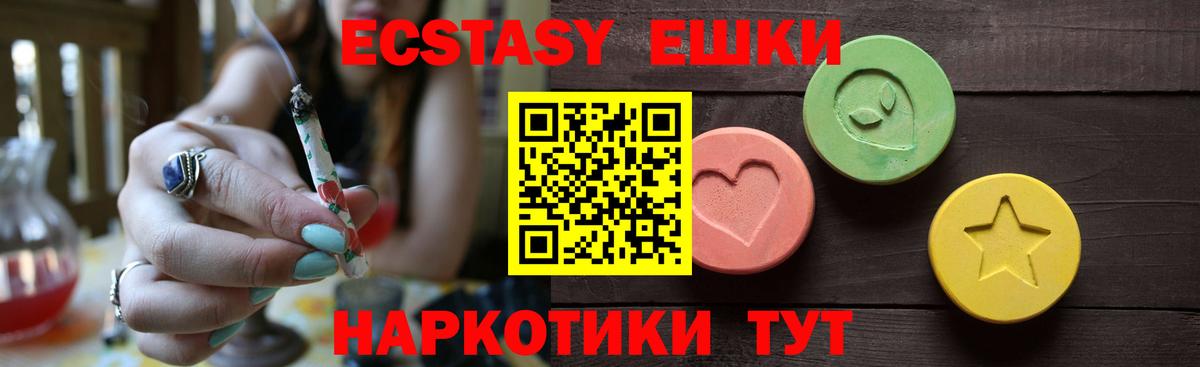 Меф МЯУ МЯУ кристаллы  Кокаин  Вход с VPN  Керчь  Гашиш  Кодеин  ГАШИШ  МАРИХУАНА 