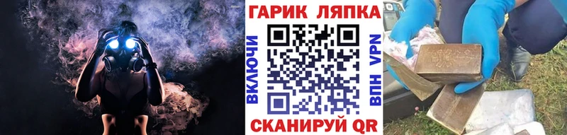 ГАШ Premium  купить  цена  Керчь 