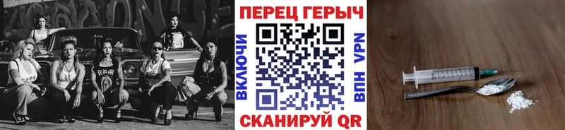 Героин гречка  Керчь 
