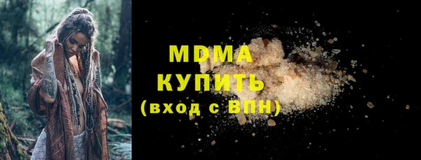 бутик Касимов