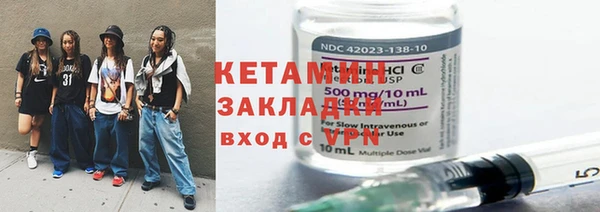 ПСИЛОЦИБИНОВЫЕ ГРИБЫ Карпинск