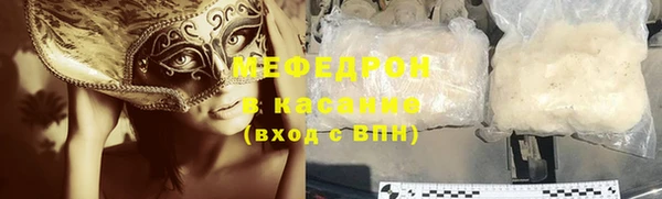 бошки Киреевск
