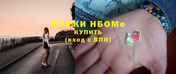бутик Касимов