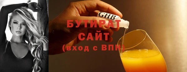 бутик Касимов