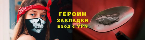 ПСИЛОЦИБИНОВЫЕ ГРИБЫ Карпинск