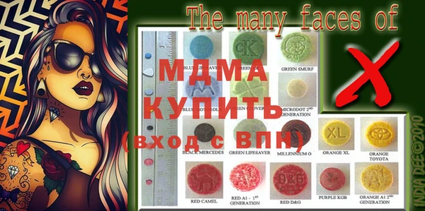 МДПВ Карталы