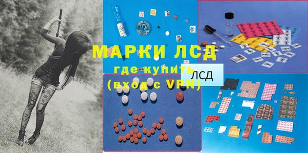 МДПВ Карталы
