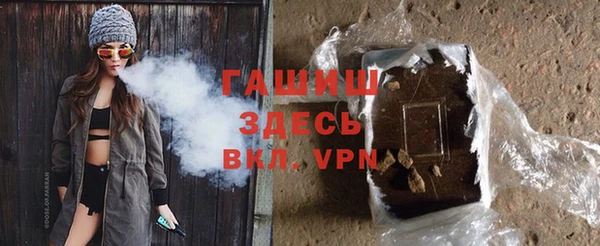 таблы Кинешма
