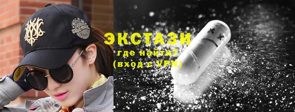бутик Касимов