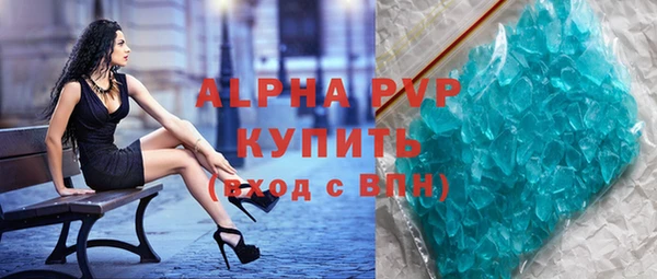 МДПВ Карталы