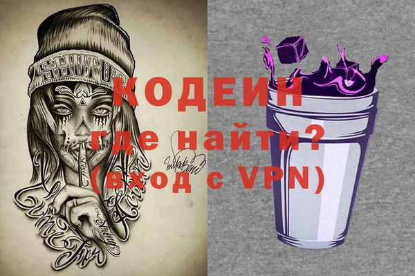 таблы Кинешма
