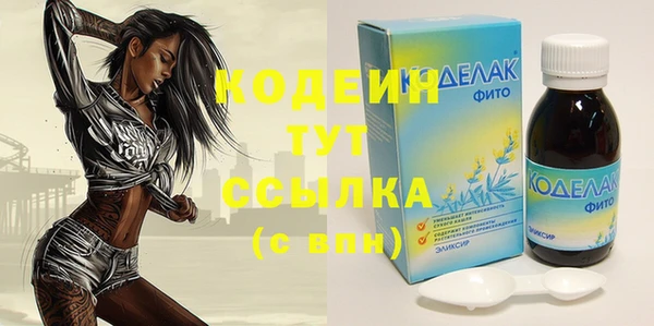 ПСИЛОЦИБИНОВЫЕ ГРИБЫ Карпинск
