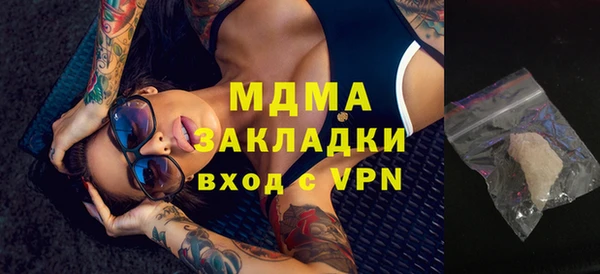 ПСИЛОЦИБИНОВЫЕ ГРИБЫ Карпинск