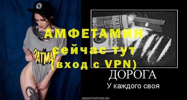МДПВ Карталы
