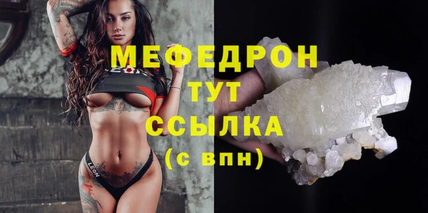 бутик Касимов