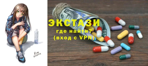 ПСИЛОЦИБИНОВЫЕ ГРИБЫ Карпинск