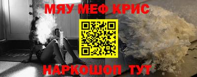 винт Донецк