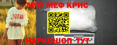 винт Донецк
