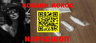 2c-b Донской
