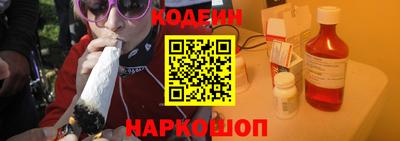 винт Донецк