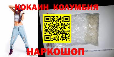 2c-b Донской