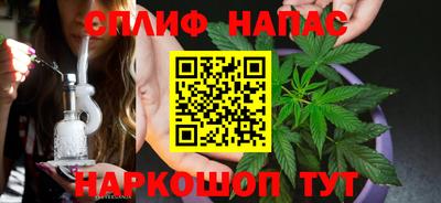 винт Донецк