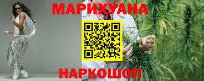 винт Донецк