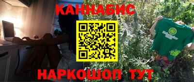 соль ск Кумертау