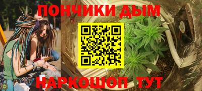 2c-b Донской