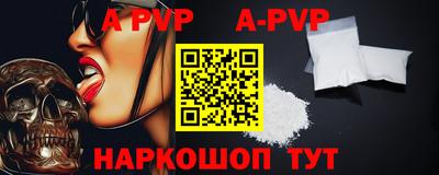 2c-b Донской