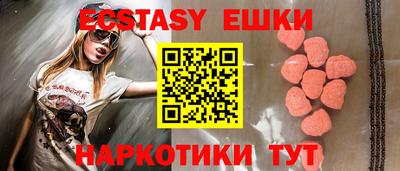 ешки Дубна