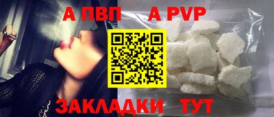 винт Донецк