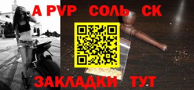 винт Донецк