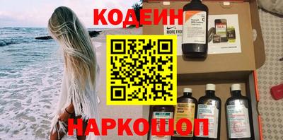 винт Донецк