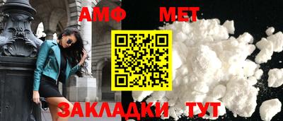 винт Донецк