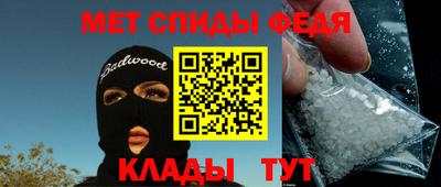 винт Донецк