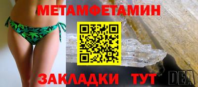 винт Донецк