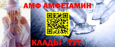 винт Донецк