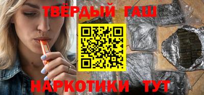 винт Донецк