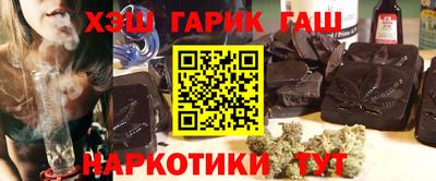синтетический гашиш Кулебаки