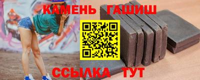 винт Донецк