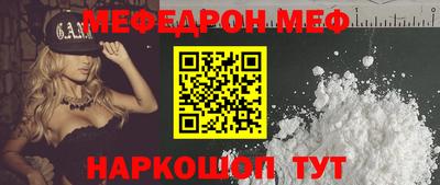 ешки Дубна