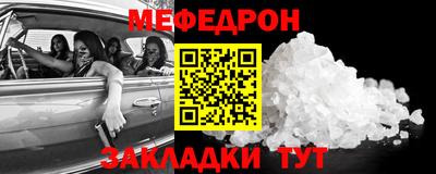 бутират Кунгур